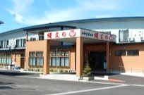 伊勢堂岱温泉 縄文の湯の外観イメージ