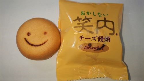 笑内（おかしない）