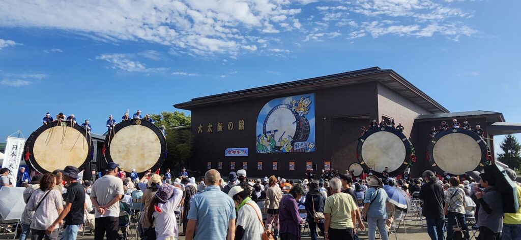 大太鼓の館