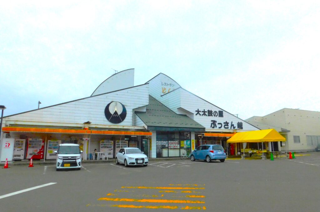 道の駅たかのす