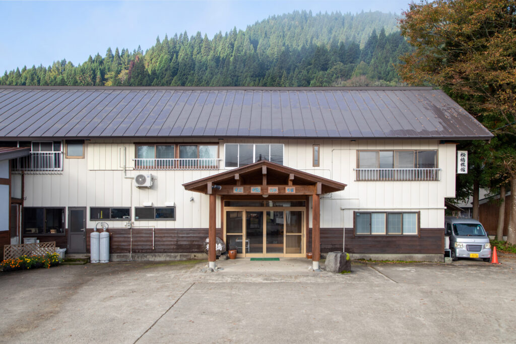松橋旅館