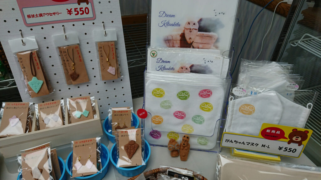 縄文アクセサリー・グッズ