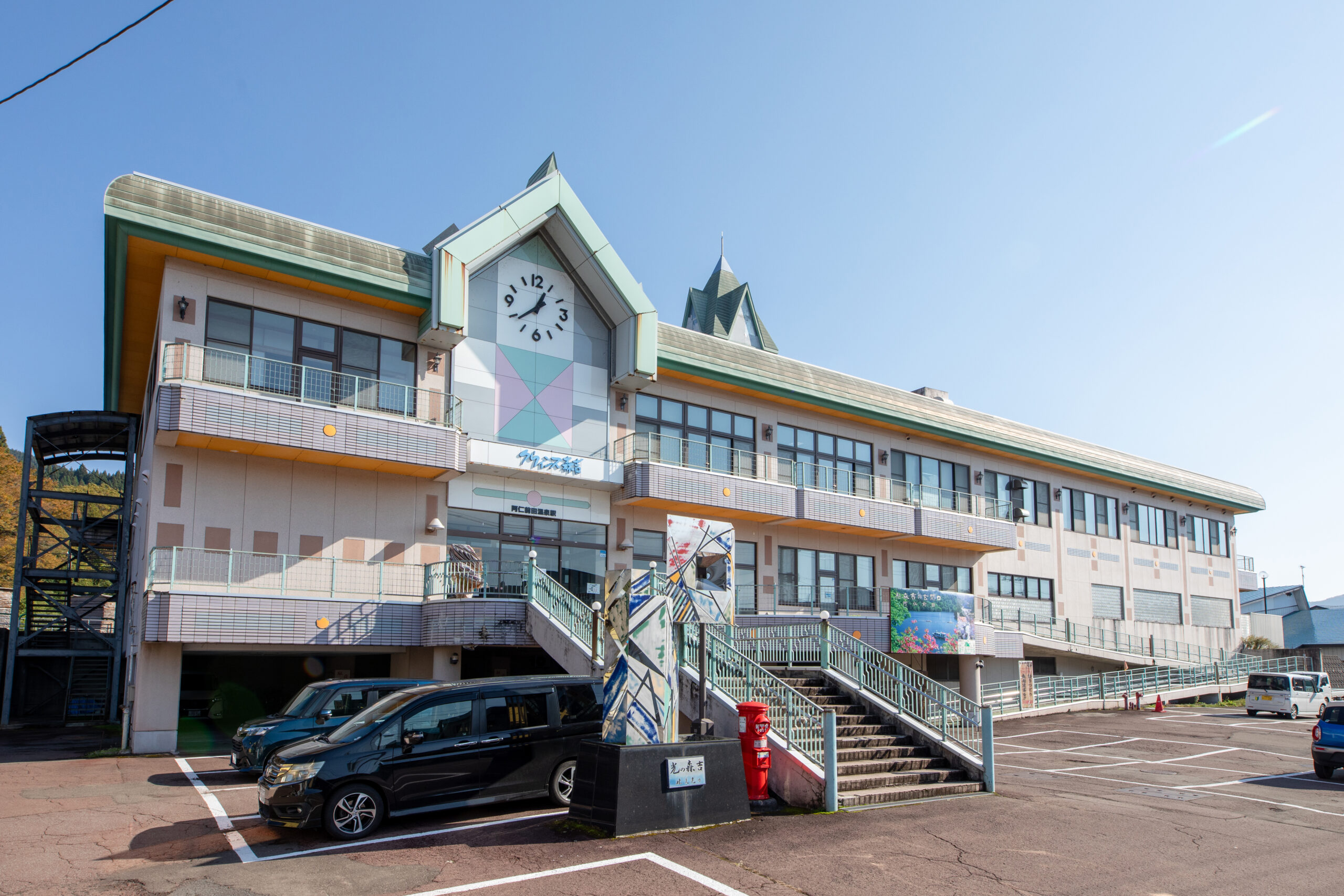 クウィンス森吉 施設画像1