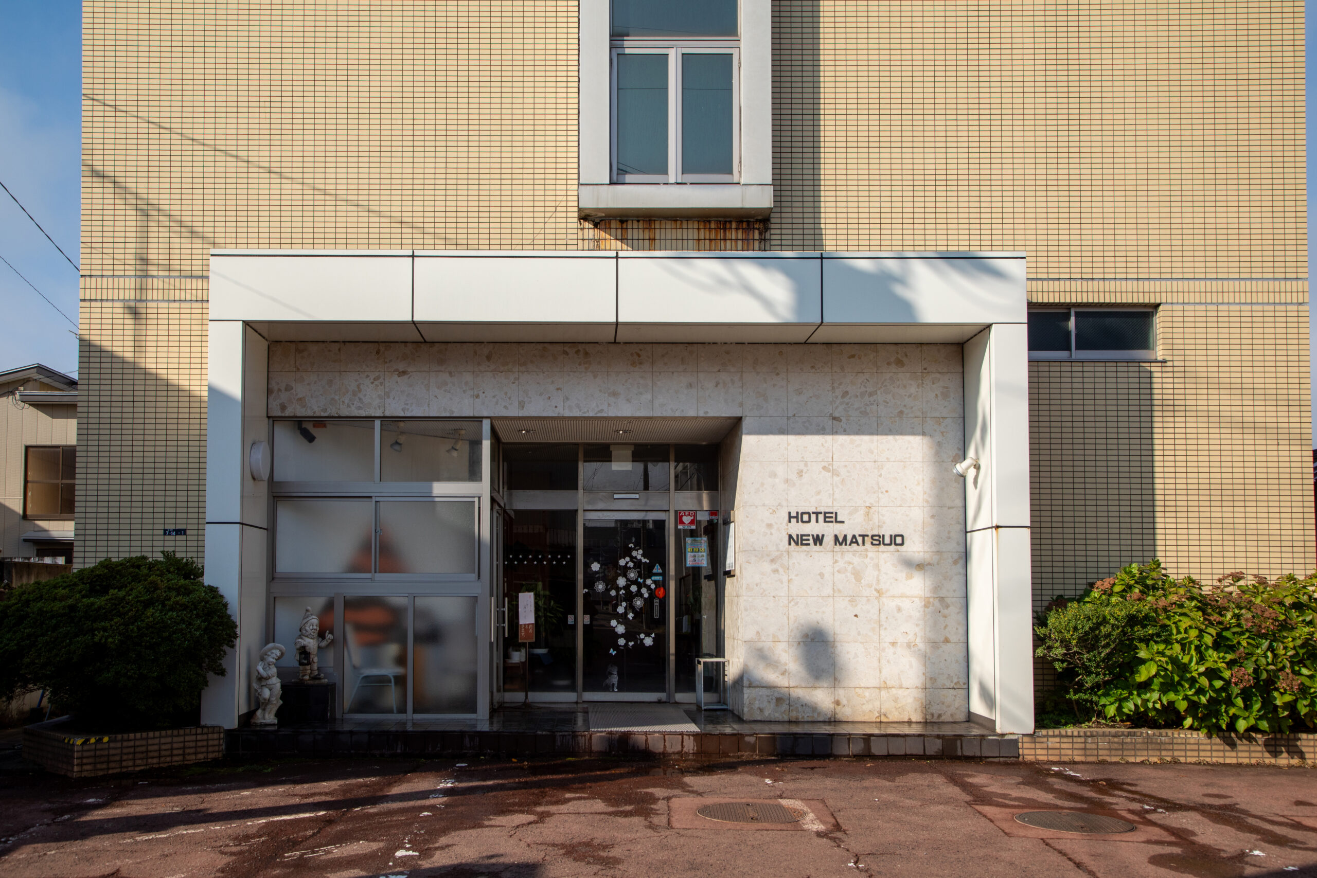 ホテルニュー松尾 施設画像1