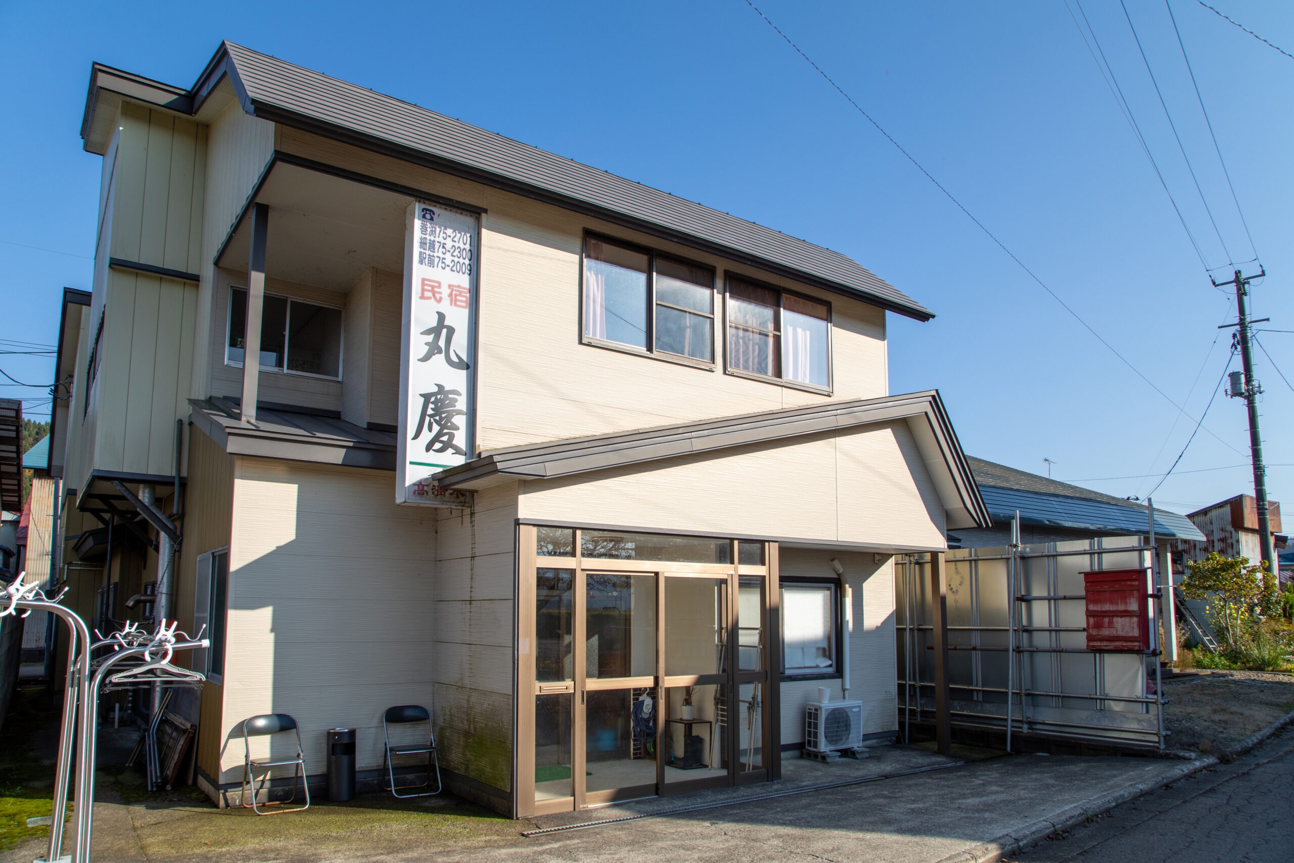 民宿丸慶　別館 施設画像1