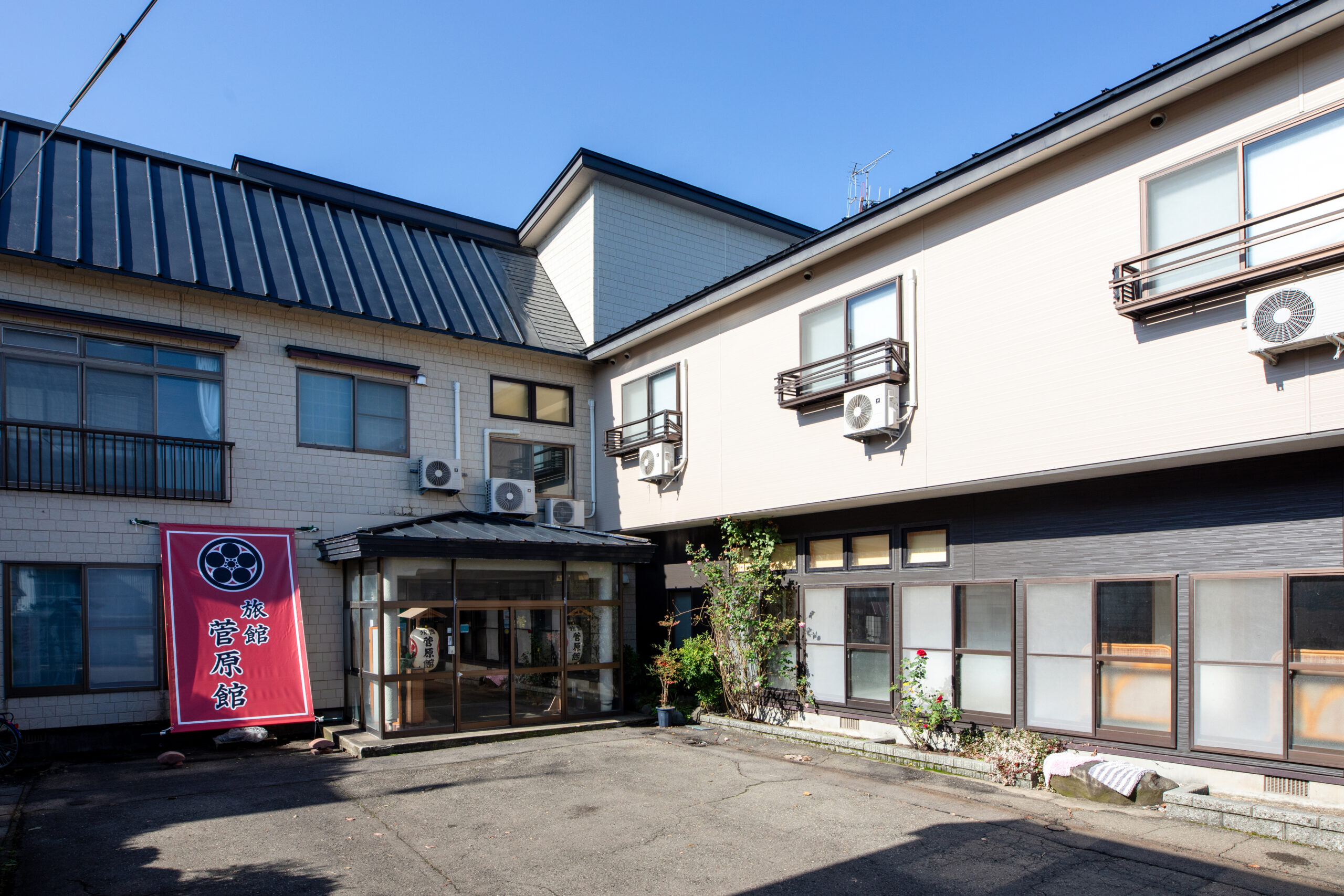 菅原館 施設画像1