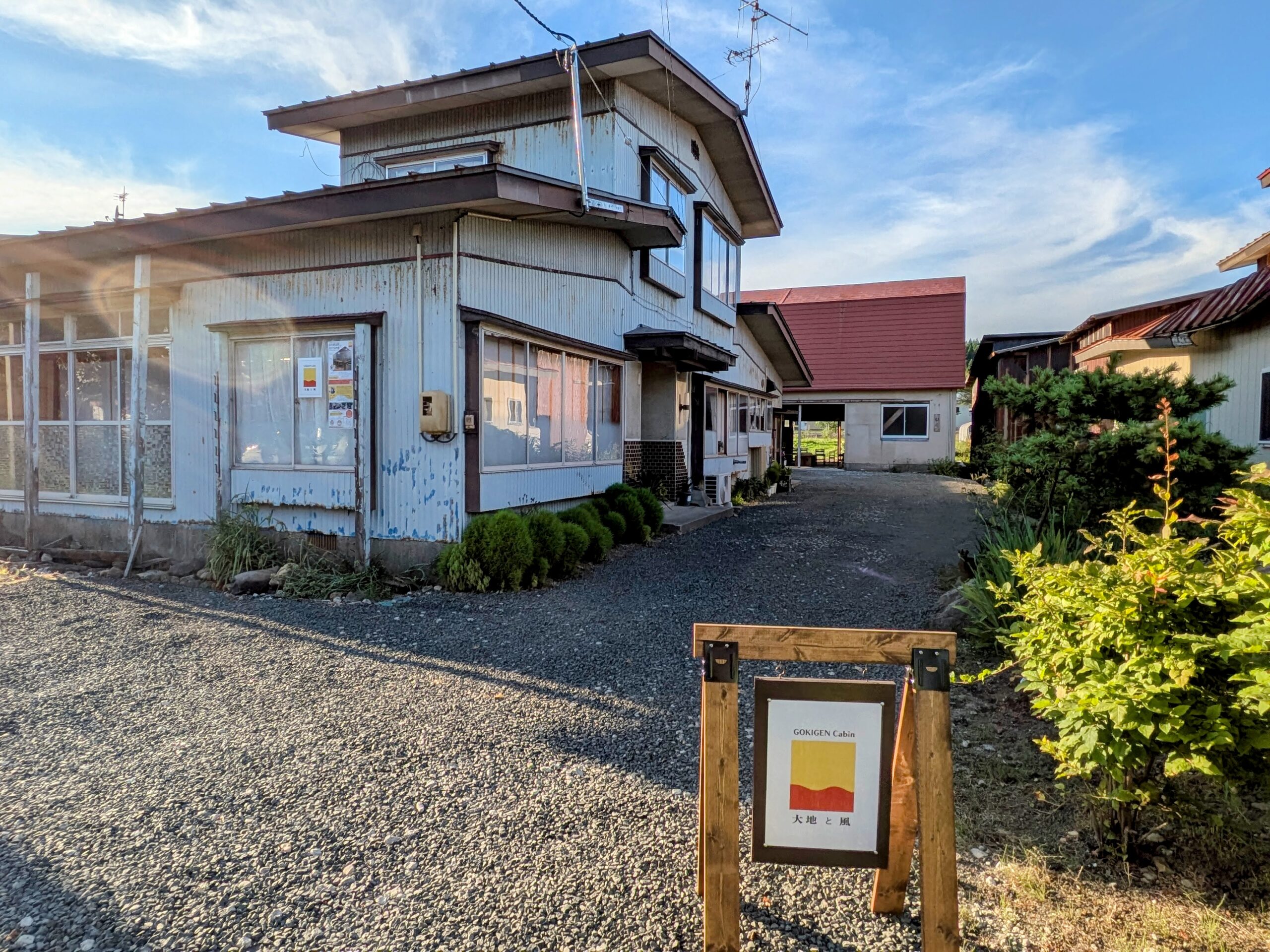 GOKIGEN Cabin 大地と風 施設画像1